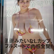 絕版 日本 AV女優 田野憂 寫真集