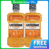 LISTERINE(ลิสเตอรีน) | ลสเตอรน เนเชอรล ซตรส 750 มล. x2 ขวด