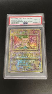 psa10分日版ptcg遠古夢幻古代夢幻2019版