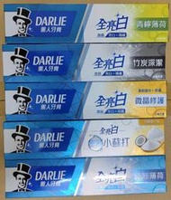 DARLIE 好來 黑人 全亮白牙膏 牙刷 清新薄荷/青檸薄荷/牙齦護理/竹炭深潔/密泡小蘇打/多效護理/微晶修護/蘆薈