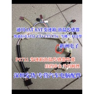 Suitable for Cadillac ATSL CT4 CT5 CT6 Universal Gearbox 8AT 6AT Oil Temperature Sensor