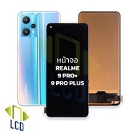 หน้าจอ Realme 9 Pro Plus จอRealme9pro+ จอเรียลมี จอมือถือ ชุดหน้าจอ หน้าจอโทรศัพท์ อะไหล่หน้าจอ (มีก