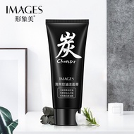 IMAGES Bamboo Charcoal Oil Control Cleanser 60g