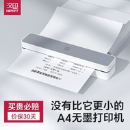 MT610家用作業打印機迷你便攜a4學生手機藍牙連接
