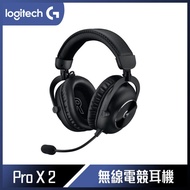 【618回饋10%】Logitech 羅技 G Pro X 2 LIGHTSPEED 無線電競耳麥 - 黑色