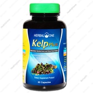 สาหร่ายเคลป์สกัด อ้วยอัน Kelp Plus Herbal One 60 Cap.