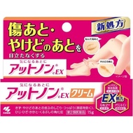 小林製藥 Attonon EX Cream 淡疤乳膏 15g【第2類醫藥品】