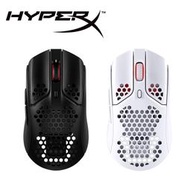 【友藝3C】HyperX Pulsefire Haste 無線電競滑鼠 超輕量  蜂巢外殼