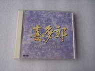 喜多郎 Kitaro Best Collection (1A2 TO 版) CD Made In Japan 98%NEW 絲綢之路,飛天,永遠之路,流,陽,風神,飛翔,TAO,NEW WAVE,CO