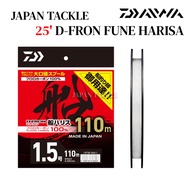 NEW DAIWA 25' D-FRON FUNE HARISU 100% Fluorocarbon Leader Line