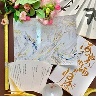 Genuine Ready Stock Begonia Slightly Rainy Homecoming 2 Part 2 TV Drama Haoyi Shop Original Meat Bun