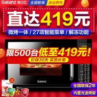 Galanz Microwave Oven Convection oven Micro Oven All-in-One Machine Home Tablet Smart Reservation700WPower20LComputer Version Control Appointment ThawingDG(B0)