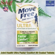 อาหารเสริมสำหรับกระดูก แคลเซียม ฟรุกโตบอเรต Move Free Joint Health Ultra Faster Comfort 30 Coated Tablets - Schiff  ข้อต่อ Calcium Fructoborate