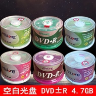 Asian Emperor dvd-r Blank Disc RITEK File DVD Engraving Disc 4.7G Business Office Banana DVD+R Disc