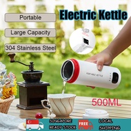 [SG]500ML Electric Kettle Portable Kettle Travel Kettle Boil Water Automatic Thermal Insulation Smart Water Kettle 熱水壺