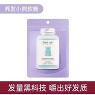 100% Original 🆙 2.0 Unichi Biotin Hair Boost Gummy 生发小熊软糖 - 20 Gummies Teddi Lab，Hair Loss，Regrow an
