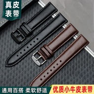 Genuine leather watch strap male suitable for Casio Armani Citizen Rossini Timex watch chain female 20 22mm