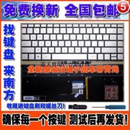 鍵盤  HP Spectre 13-w 13-w000 x360 TPN-L128 筆記 #吉星電腦配件
