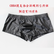 CBBA Bodybuilding Association Classical Bodybuilding Competition Pants Fitness Black Mr. Fitness Box