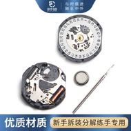 Quartz Watch Movement Electronic Watch Model 2836 Movement Quartz Japanese Watch Movement Daquan Dom