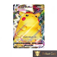Pokemon Astonishing Volt Tackle Pikachu Vmax Card