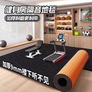 [48H Shipping] Professional floor soundproofing and shock absorption carpet for gyms and dance rooms