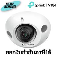 กล้องวงจรปิด VIGI C230I Mini 3MP IR Mini Dome Network Camera  ประกันศูนย์ เช็คสินค้าก่อนสั่งซื้อ