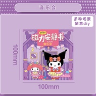 Diy Quiet Book Sanrio Book Educational Kuromi Homemade Book cinnamorll Quiet Book Children Girls Han