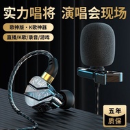 Shadow Giant KJ09 microphone headphones cable live broadcast Shadow Giant KJ09 microphone Headset Wi