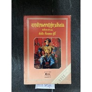 From The Emperor To The Ordinary