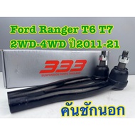 Outer Tie Rod End 333 FORD RANGER T6 T7 2-4WD Year 2011-21 Code 3E-M081 (1 Set = 2 Sides)