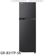 TOSHIBA東芝【GR-B31TP-SK】262公升變頻雙門冰箱(含標準安裝)