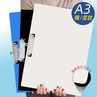 A3 Drawing Splint Folder Board Large Size Sketch Board 8K Sketch Sketch Plastic Backing Clip a3 Test