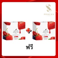 Pisscha Collagen (Box/10 Sachets) Beautiful Skin In One Box Supplements