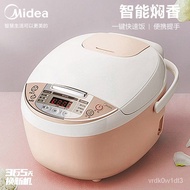 Beauty（Midea）Rice Cooker Small Electric Rice Cooker Mini3LMicro Pressure Steam Valve24Hourly Reservation Citrine Liner H