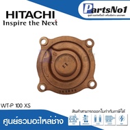 ฝาครอบใบพัดทองเหลือง WT-P 100 SX แท้ สามารถออกใบกำกับภาษีได้