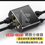 Network 1 Point 2 Network Switch Ethernet Switch