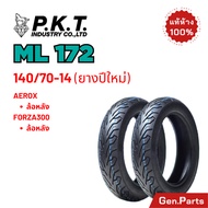 ยางนอก PKT ML172/171 ขอบ10 12 13 14 15 TL Zoomer PCX Scoopy NMAX Grand Filano Forza XMax Click Vespa