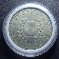 Koin Commemorative Jepang  _ 500 Yen Heisei 1993