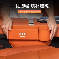 Suitable for Audi Audi New Style Gap Storage Box A1 A3 A4 A5 A6 A7 A8 Q2 Q3 Q5 Q7 Storage Box Storage Box