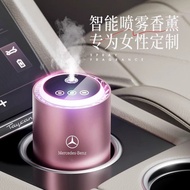 Mercedes-Benz Car Aromatherapy c260l Car Perfume e300l Dedicated glc300l Car glb220 Ladies Fragrance