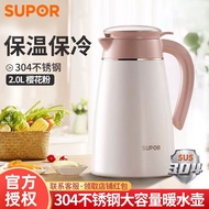 XY！Supor Thermal Pot304Stainless Steel High Vacuum Thermos Large Capacity Household Sports Travel Thermo Kettle