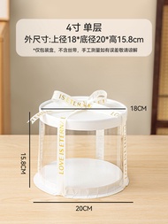 White Round Cake Box 6 inch