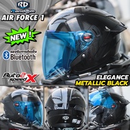 สีพิเศษมีที่นี่เท่านั้น หมวกกันน็อค RD AIR FORCE 1 BT 2025 OPEN FACE