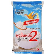 Golden Phoenix Thai Jasmine Rice 5 kg.