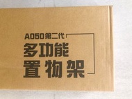 恆隆行 Dyson吸塵器收納架 A050第二代收納架 恆隆行