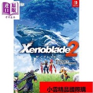 異度神劍2 完全指導攻略 日文原版 ゼノブレイド2 ザ コンプリート