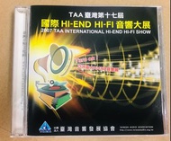 台灣國際HIFI 音響大展 TAA第十七屆 2007 示範天碟CD