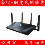 ASUS ROG Rapture RT-BE88U BE7200 WiFi 7 AiMesh Dual Band Gaming Router