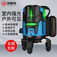 [Featured Selection] Green light leveler2Line5Line laser high-intensity light high-precision automat